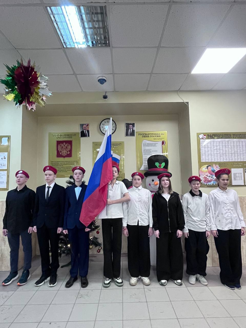 Разговоры о важном в МБОУ лицее №4 м.о. Чехов