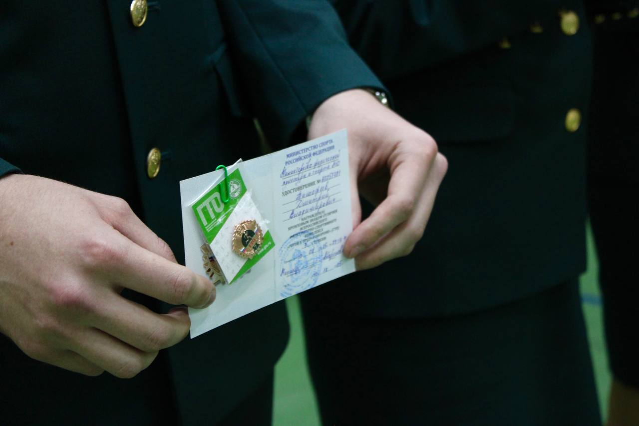 Студентам Российской таможенной академии в Люберцах вручили знаки отличия ГТО Студентам Российской таможенной академии в Люберцах вручили знаки отличия ГТО