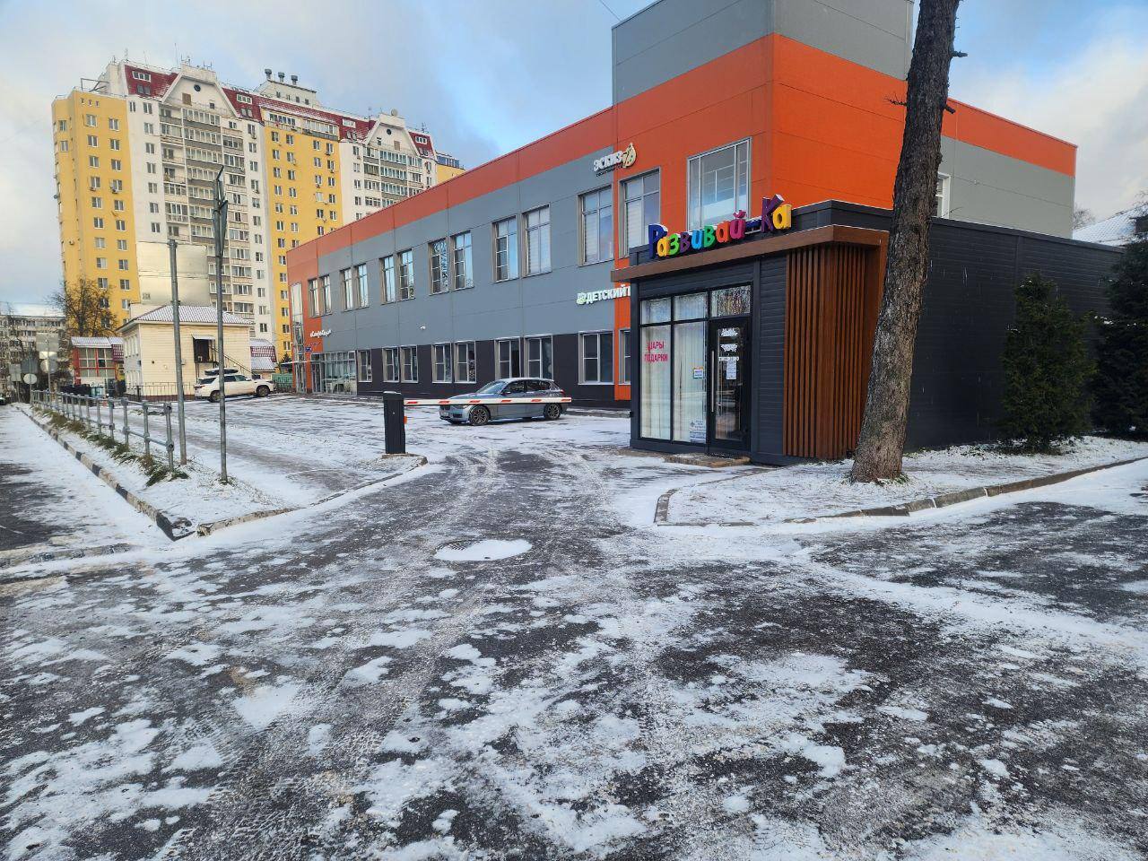 Осторожно, гололёд!. В городе идёт обработка дорожного полотна Осторожно, гололёд!. В городе идёт обработка дорожного полотна