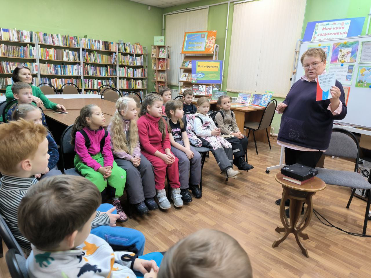 В Городской библиотеке № 1 прошла познавательная викторина «Главный документ страны», приуроченная ко Дню Конституции Российской Федерации В Городской библиотеке № 1 прошла познавательная викторина «Главный документ страны», приуроченная ко Дню Конституции Российской Федерации