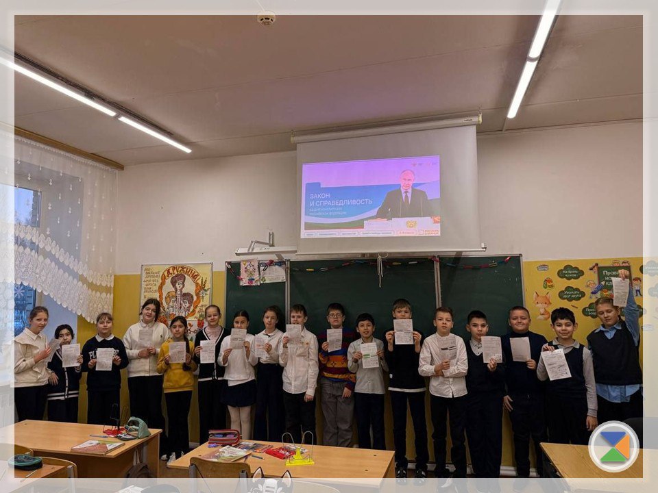 РАЗГОВОРЫ О ВАЖНОМ. 15 декабря «Разговоры о важном» посвящены теме «Закон и справедливость. Ко Дню Конституции Российской Федерации» РАЗГОВОРЫ О ВАЖНОМ. 15 декабря «Разговоры о важном» посвящены теме «Закон и справедливость. Ко Дню Конституции Российской Федерации»