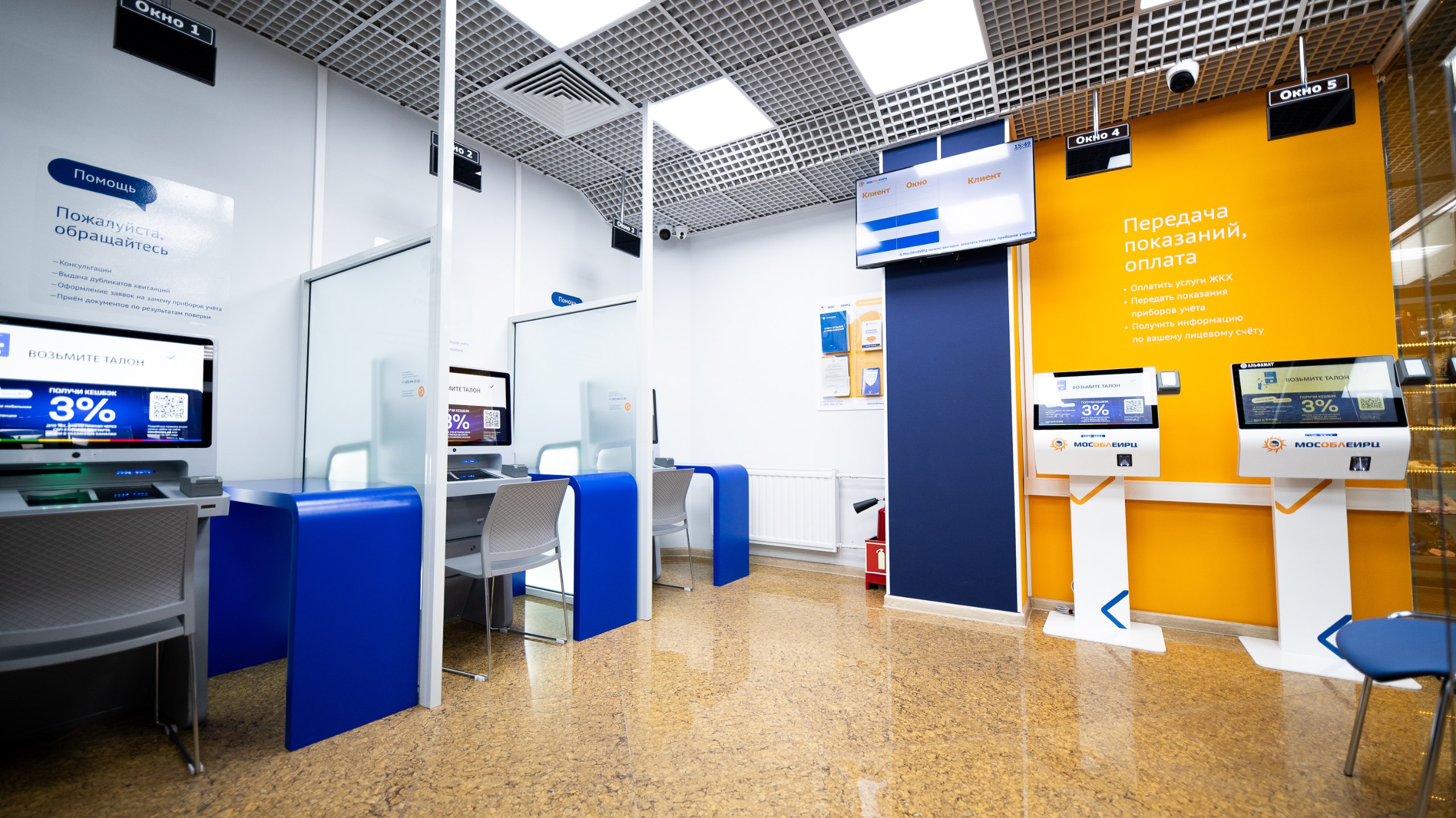 В Подмосковье в следующем году планируется перевести весь жилой фонд на обслуживание в Единый информационно-расчетный центр (ЕИРЦ) В Подмосковье в следующем году планируется перевести весь жилой фонд на обслуживание в Единый информационно-расчетный центр (ЕИРЦ)