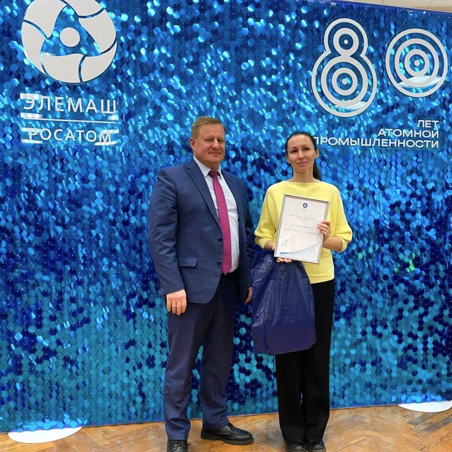 В Центре информации АО «МСЗ» наградили победителей, призёров и участников научно-практической школьной конференции «Экология — дело каждого» В Центре информации АО «МСЗ» наградили победителей, призёров и участников научно-практической школьной конференции «Экология — дело каждого»