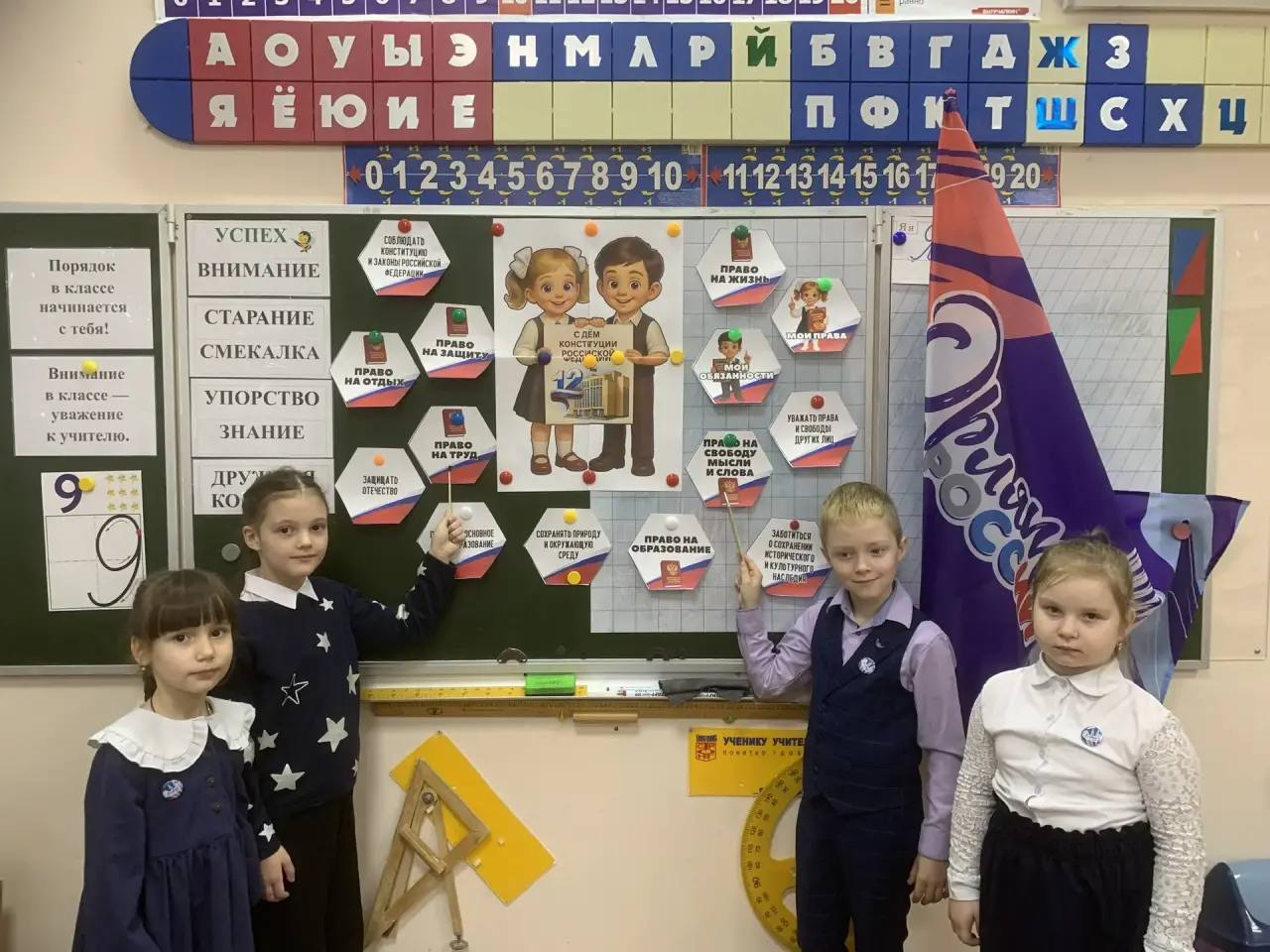 Новая учебная неделя в гимназии началась с традиционной линейки с выносом флага Российской Федерации и исполнения гимна РФ Новая учебная неделя в гимназии началась с традиционной линейки с выносом флага Российской Федерации и исполнения гимна РФ