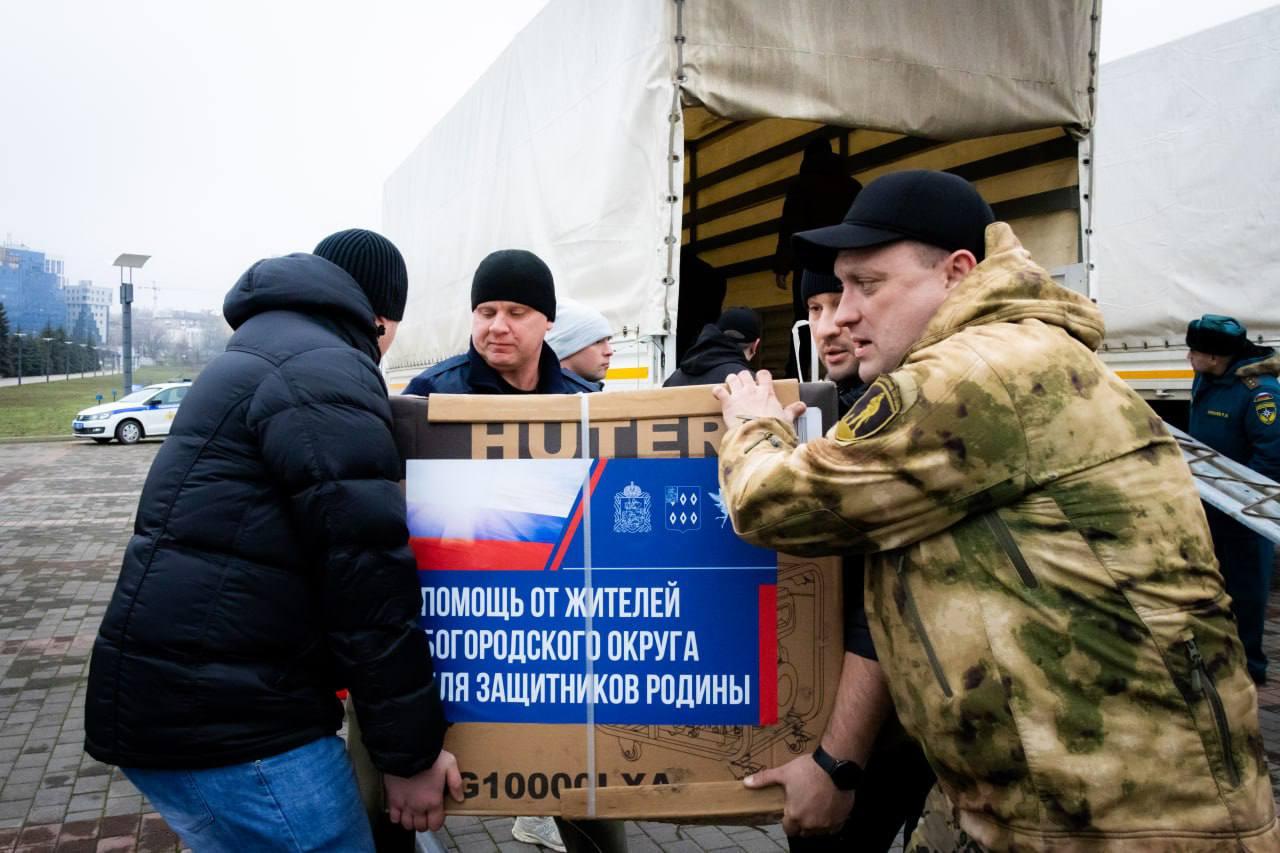 С 10 по 12 декабря делегация из Богородского округа побывала в ЛНР и ДНР с гуманитарной миссией