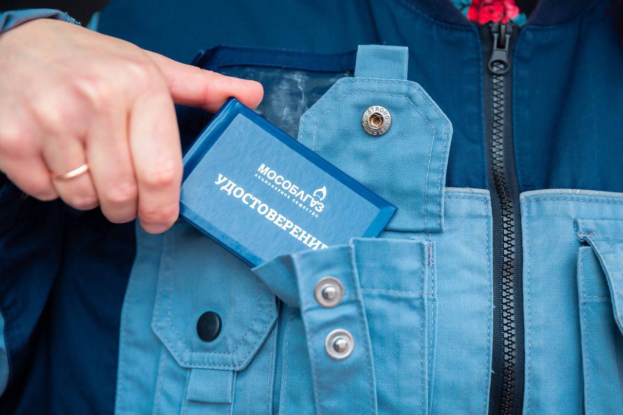 Приходите на встречи с газовыми участковыми!