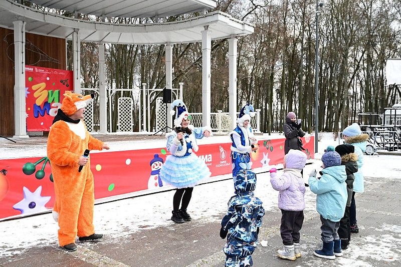 13 декабря в парке культуры и отдыха «Москворецкий» и в парке усадьбы Кривякино состоялось областное мероприятие «Парки. Сказки. Торжество» 13 декабря в парке культуры и отдыха «Москворецкий» и в парке усадьбы Кривякино состоялось областное мероприятие «Парки. Сказки. Торжество»