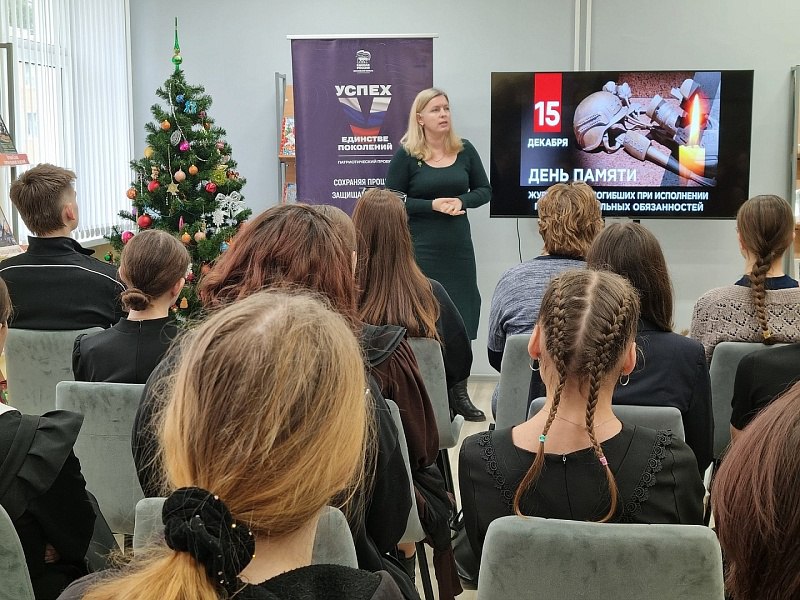 15 декабря в России отмечается особенная дата – День памяти журналистов, погибших при исполнении профессиональных обязанностей 15 декабря в России отмечается особенная дата – День памяти журналистов, погибших при исполнении профессиональных обязанностей