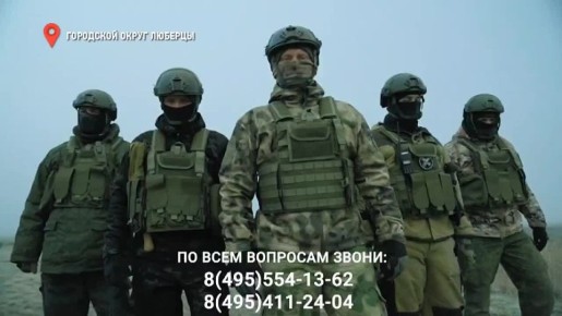 Владимир Волков: 3 миллиона рублей составляет единоразовая выплата заключившим контракт с Минобороны РФ в Московской области