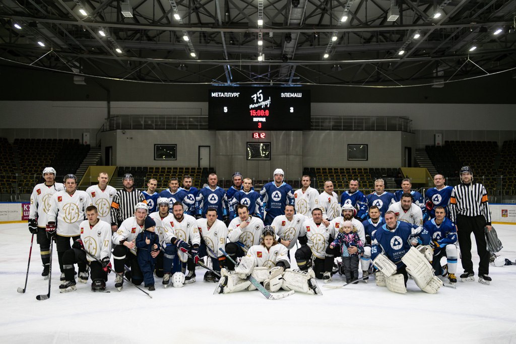 В ледовом дворце спорта «Кристалл» прошёл товарищеский матч любительских команд «Металлург» и «Элемаш» в честь 75-летия хоккейной команды завода «Электросталь» В ледовом дворце спорта «Кристалл» прошёл товарищеский матч любительских команд «Металлург» и «Элемаш» в честь 75-летия хоккейной команды завода «Электросталь»