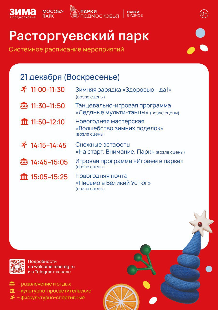 АФИША МЕРОПРИЯТИЙ НА ЭТУ НЕДЕЛЮ АФИША МЕРОПРИЯТИЙ НА ЭТУ НЕДЕЛЮ