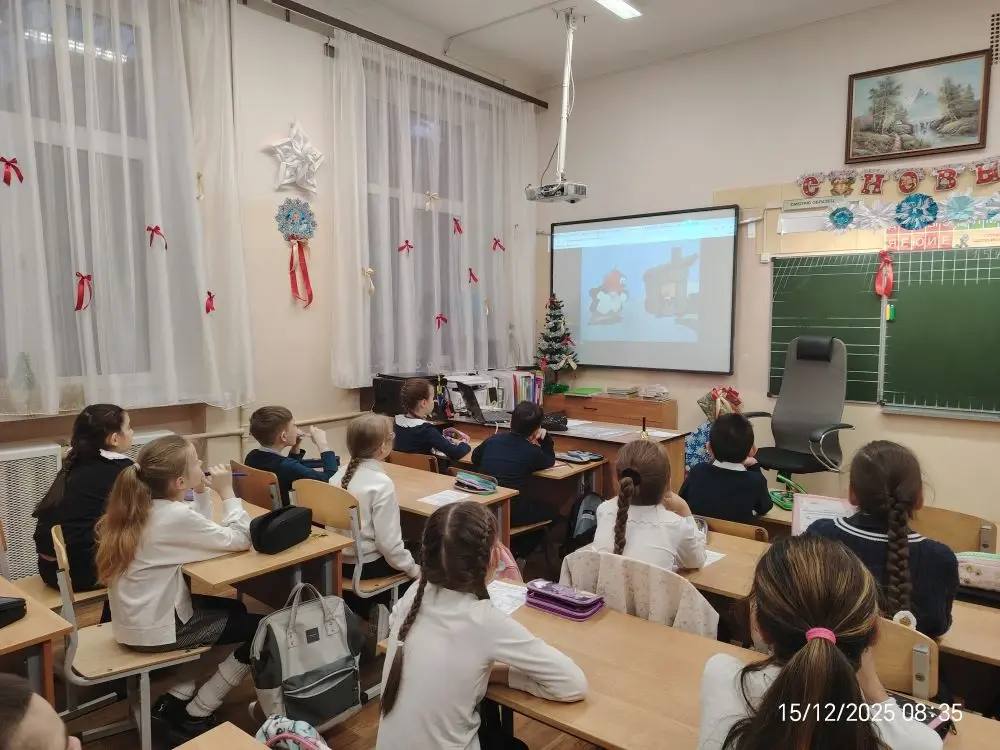 Разговоры о важном в МБОУ лицее №4 м.о. Чехов Разговоры о важном в МБОУ лицее №4 м.о. Чехов