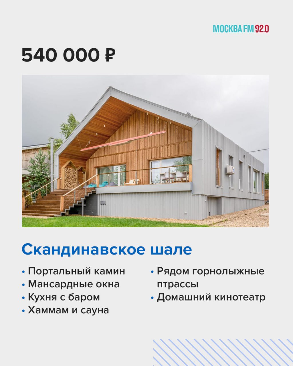 От 5 000 до бесконечности