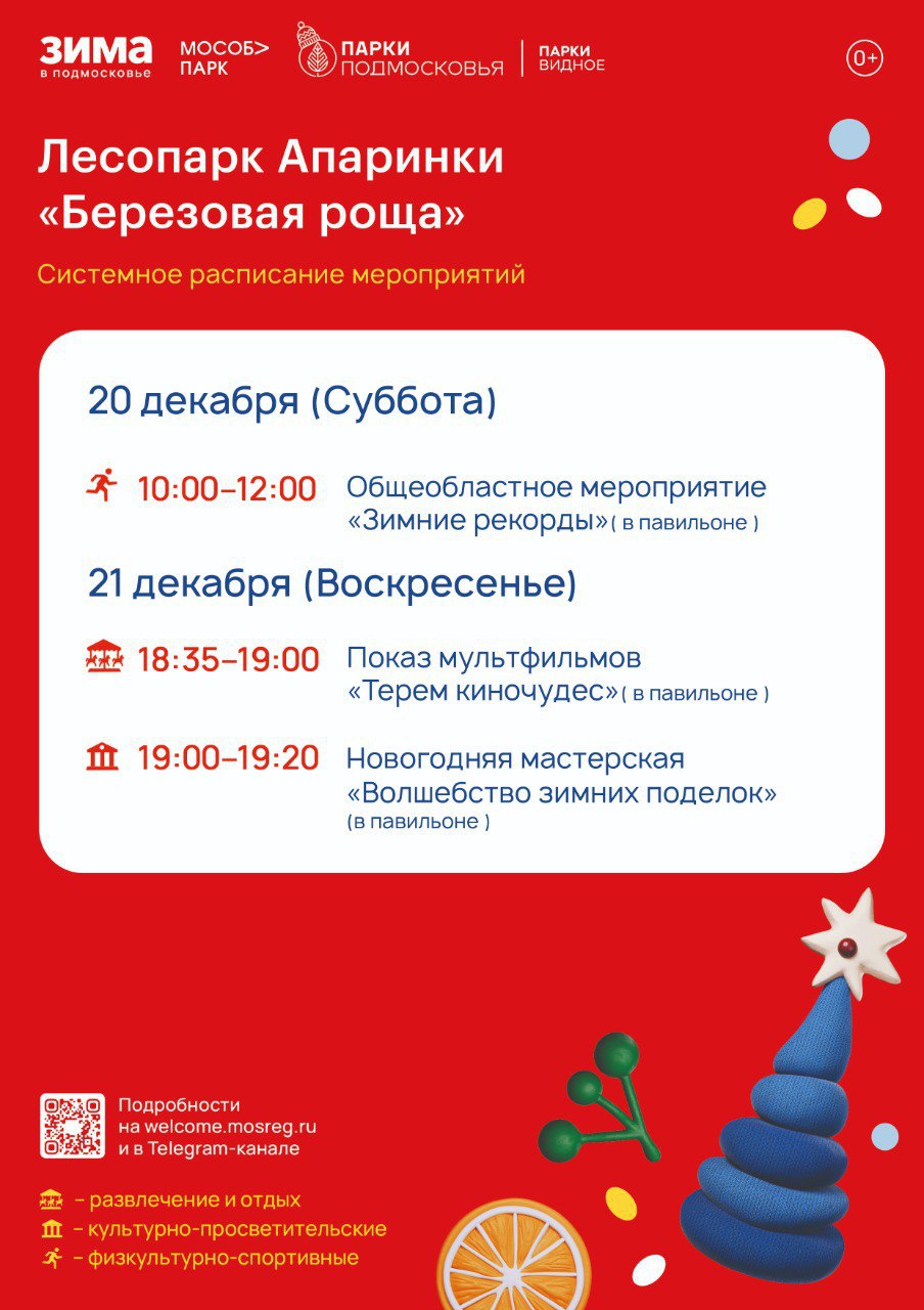 АФИША МЕРОПРИЯТИЙ НА ЭТУ НЕДЕЛЮ АФИША МЕРОПРИЯТИЙ НА ЭТУ НЕДЕЛЮ