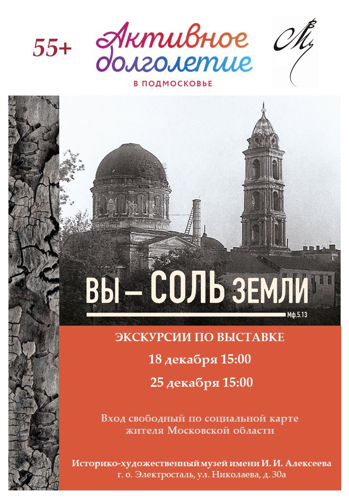 Не знаете, где найти силы, чтобы отвечать на вызовы судьбы?