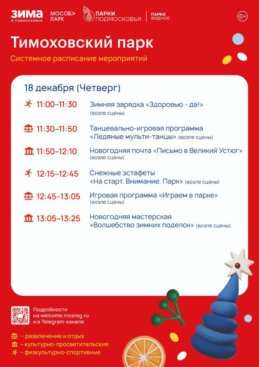 АФИША МЕРОПРИЯТИЙ НА ЭТУ НЕДЕЛЮ АФИША МЕРОПРИЯТИЙ НА ЭТУ НЕДЕЛЮ