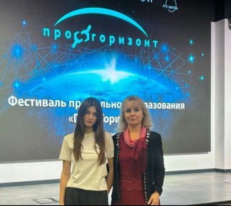 В наукограде Фрязино прошел IV региональный Фестиваль профильного образования «ПрофГоризонт»