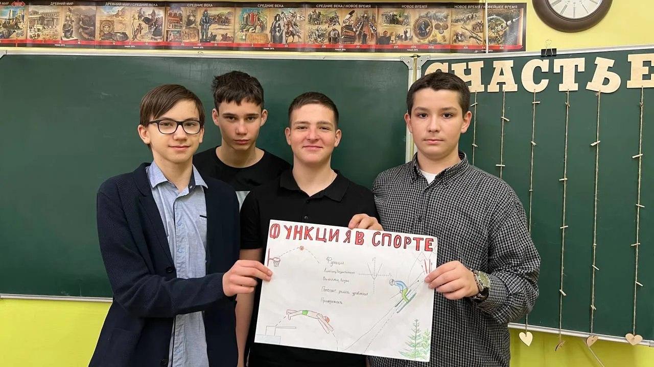 С 8 по 12 декабря в образовательных учреждениях Пушкинского прошла Неделя функциональной грамотности, призванная помочь ученикам лучше ориентироваться в современном мире и применять полученные знания на практике С 8 по 12 декабря в образовательных учреждениях Пушкинского прошла Неделя функциональной грамотности, призванная помочь ученикам лучше ориентироваться в современном мире и применять полученные знания на практике