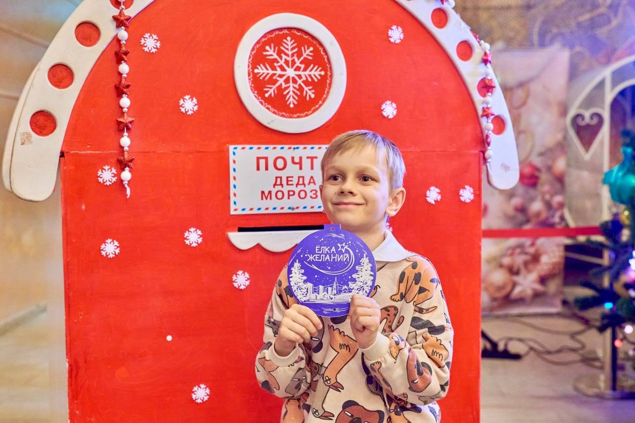 Михаил Собакин: Дети из семей участников специальной военной операции м.о. Чехов написали письма на «Елку желаний» Михаил Собакин: Дети из семей участников специальной военной операции м.о. Чехов написали письма на «Елку желаний»