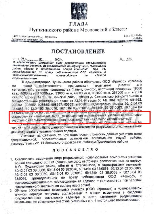 Почти 2 тыс семей в Подмосковье оказались на улице: их частные дома неожиданно оказались в санитарной зоне Почти 2 тыс семей в Подмосковье оказались на улице: их частные дома неожиданно оказались в санитарной зоне