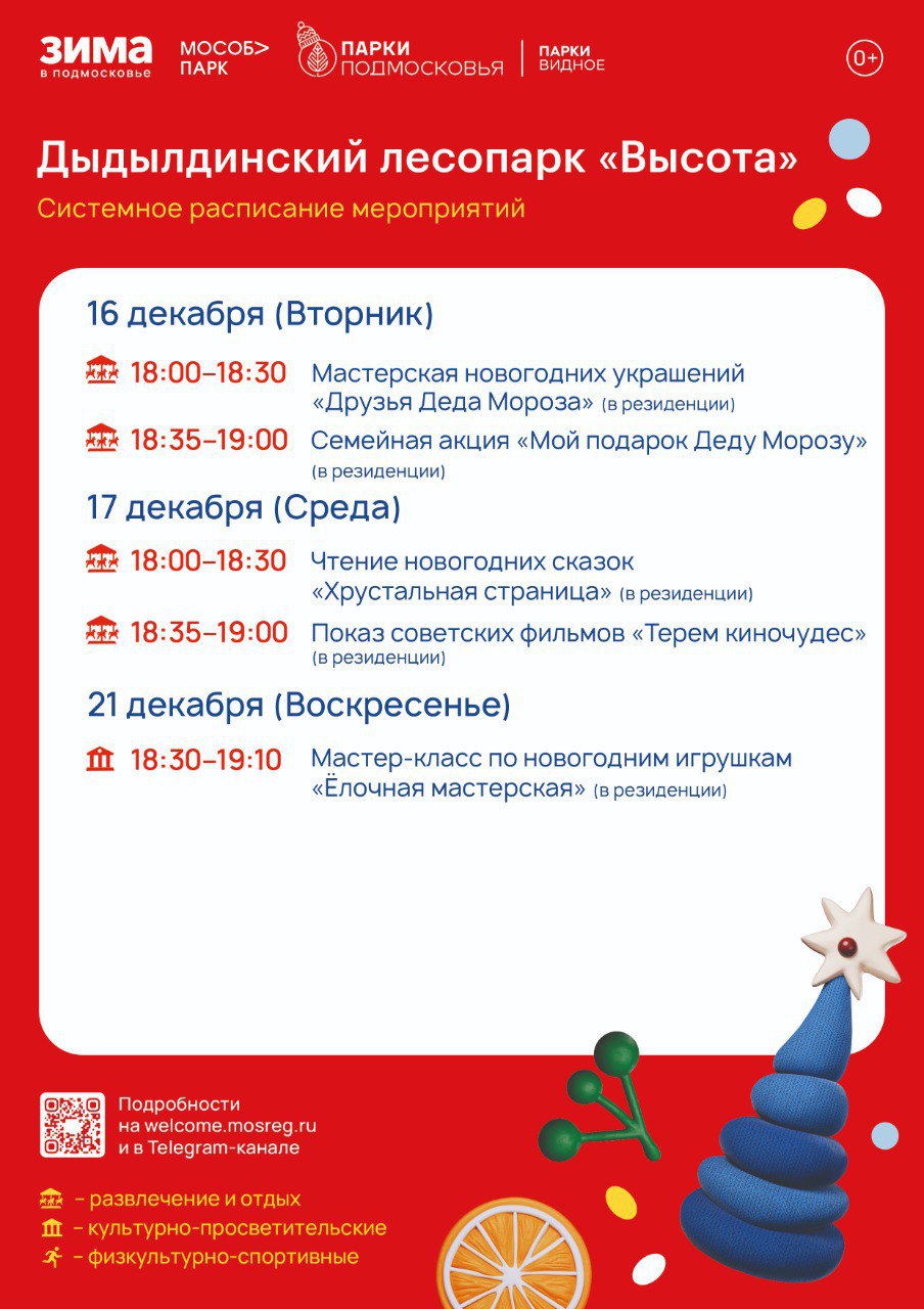 АФИША МЕРОПРИЯТИЙ НА ЭТУ НЕДЕЛЮ АФИША МЕРОПРИЯТИЙ НА ЭТУ НЕДЕЛЮ