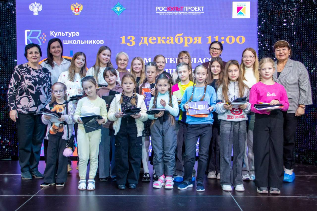 В Центре культуры «Досуг» прошли мастер-классы для школьников В Центре культуры «Досуг» прошли мастер-классы для школьников