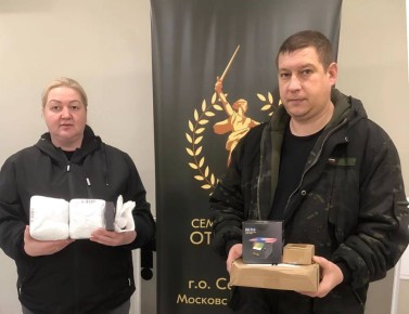 В Серпухове продолжается поддержка участников СВО