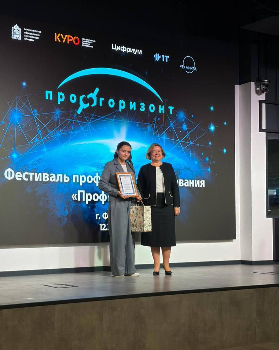 Ученица школы №9 стала победительницей регионального конкурса «Подмосковный НейроКвиз» Ученица школы №9 стала победительницей регионального конкурса «Подмосковный НейроКвиз»