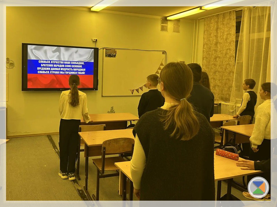 РАЗГОВОРЫ О ВАЖНОМ. 15 декабря «Разговоры о важном» посвящены теме «Закон и справедливость. Ко Дню Конституции Российской Федерации» РАЗГОВОРЫ О ВАЖНОМ. 15 декабря «Разговоры о важном» посвящены теме «Закон и справедливость. Ко Дню Конституции Российской Федерации»