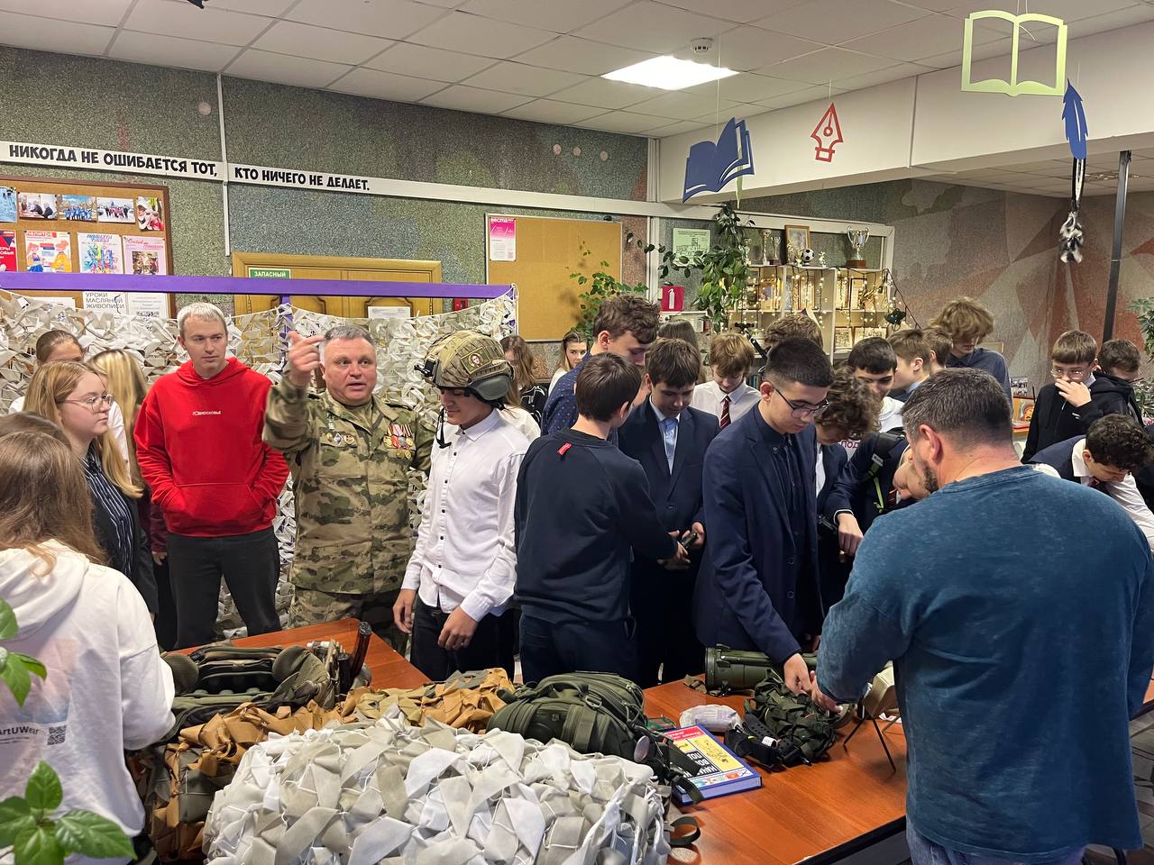 Более 130 школьников посетили патриотическую выставку в Дзержинском Люберец за неделю Более 130 школьников посетили патриотическую выставку в Дзержинском Люберец за неделю