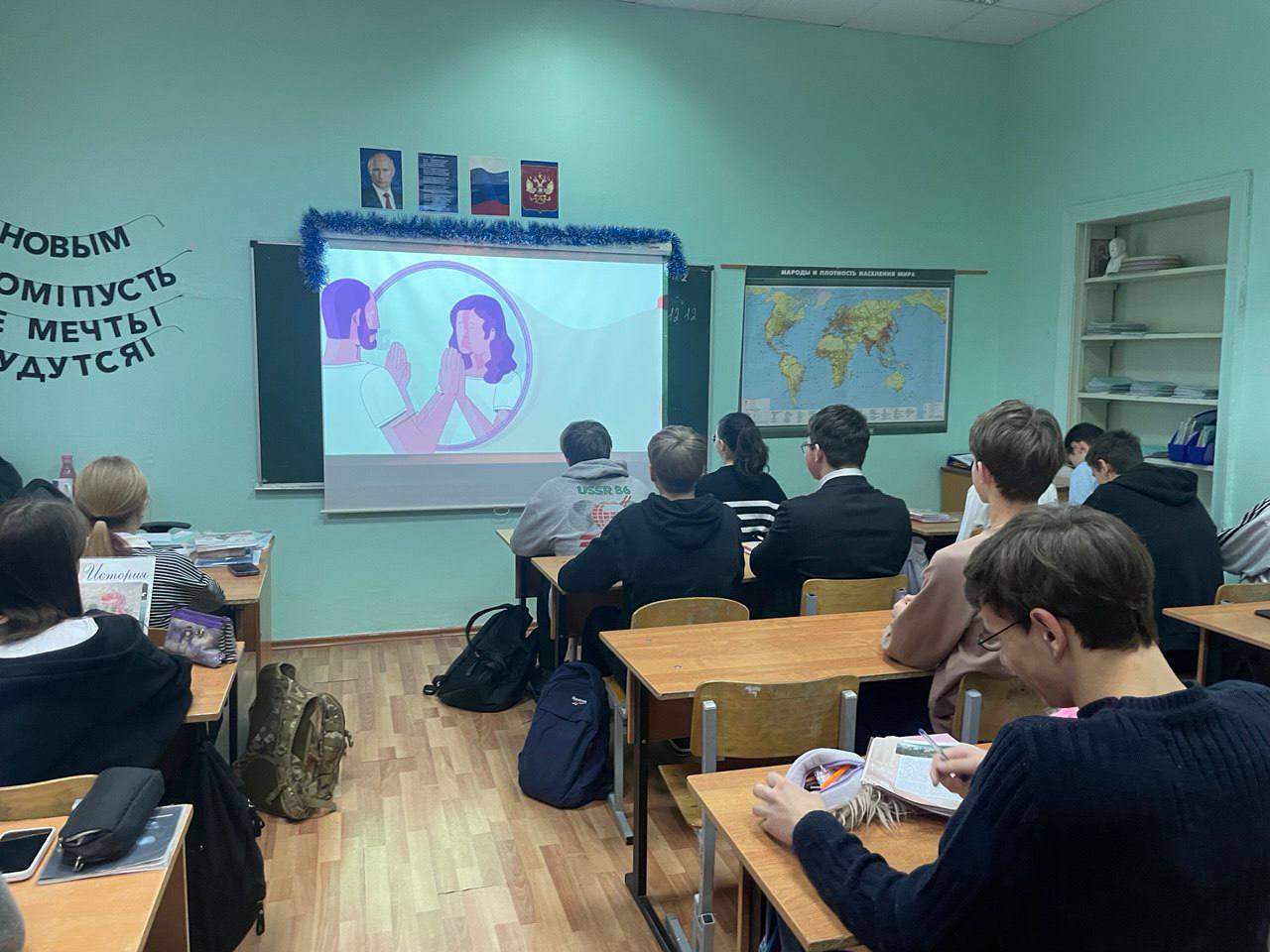 Разговоры о важном в МБОУ лицее №4 м.о. Чехов Разговоры о важном в МБОУ лицее №4 м.о. Чехов