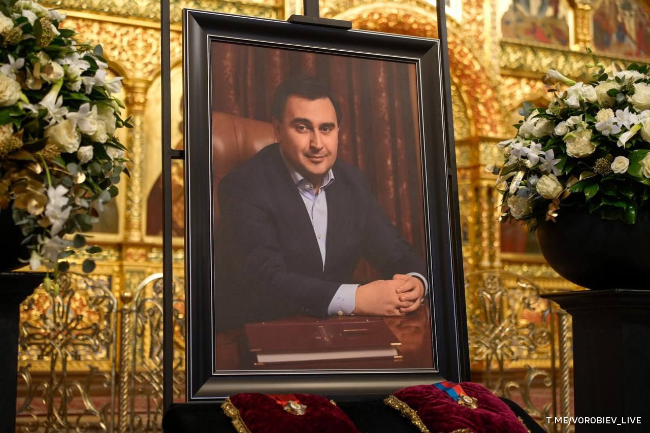 В Подмосковье простились с главой Реутова Филиппом Науменко, сообщил губернатор Воробьев