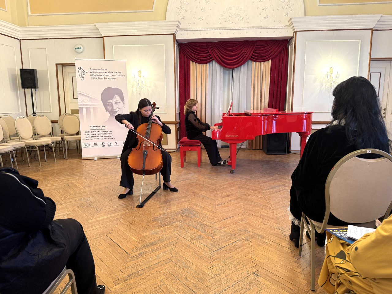 В ДК им. Карла Маркса завершился Всероссийский конкурс имени Ж.И. Андреенко В ДК им. Карла Маркса завершился Всероссийский конкурс имени Ж.И. Андреенко