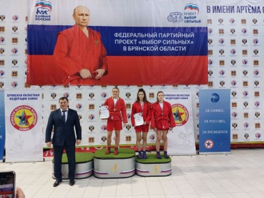Самбистка из Долгопрудного завоевала бронзу на Первенстве Центрального федерального округа