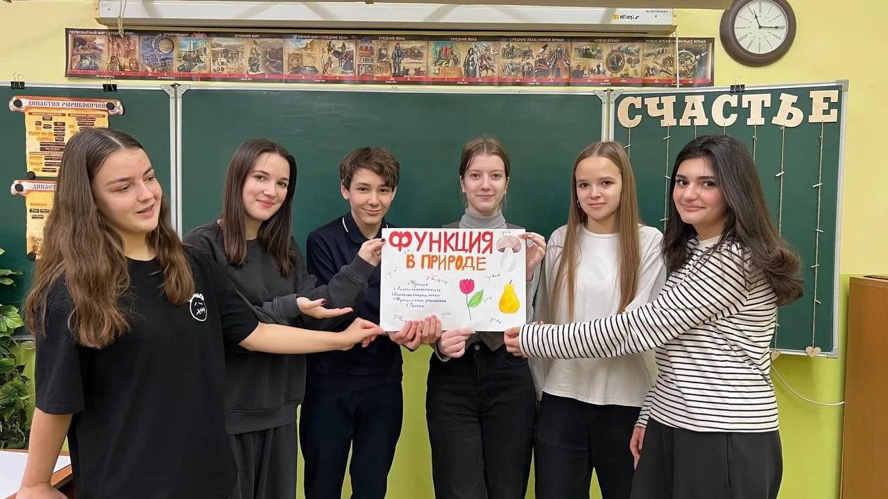 С 8 по 12 декабря в образовательных учреждениях Пушкинского прошла Неделя функциональной грамотности, призванная помочь ученикам лучше ориентироваться в современном мире и применять полученные знания на практике С 8 по 12 декабря в образовательных учреждениях Пушкинского прошла Неделя функциональной грамотности, призванная помочь ученикам лучше ориентироваться в современном мире и применять полученные знания на практике