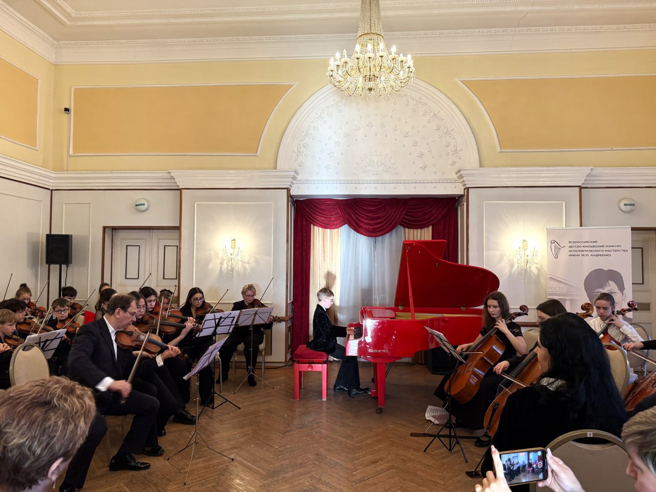 В ДК им. Карла Маркса завершился Всероссийский конкурс имени Ж.И. Андреенко В ДК им. Карла Маркса завершился Всероссийский конкурс имени Ж.И. Андреенко