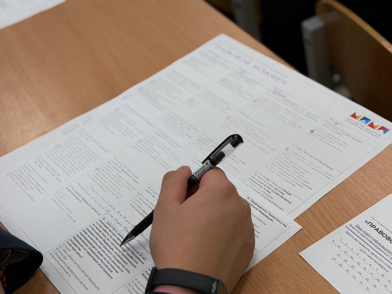 В Видновском художественно-техническом лицее состоялась межрегиональная акция «Правовой экзамен», организованная Молодёжным парламентом при Совете депутатов Ленинского округа в рамках мероприятий, приуроченных ко Дню... В Видновском художественно-техническом лицее состоялась межрегиональная акция «Правовой экзамен», организованная Молодёжным парламентом при Совете депутатов Ленинского округа в рамках мероприятий, приуроченных ко Дню...