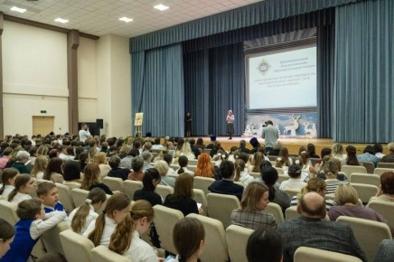 «Просвещение и нравственность: формирование личности и вызовы времени»