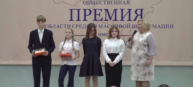 Юнкоры Детского телевидения «Взлет» приняли участие в мероприятии, посвященном 15-летию ежегодной Общественной премии в области средств массовой информации им. В.А. Мельникова