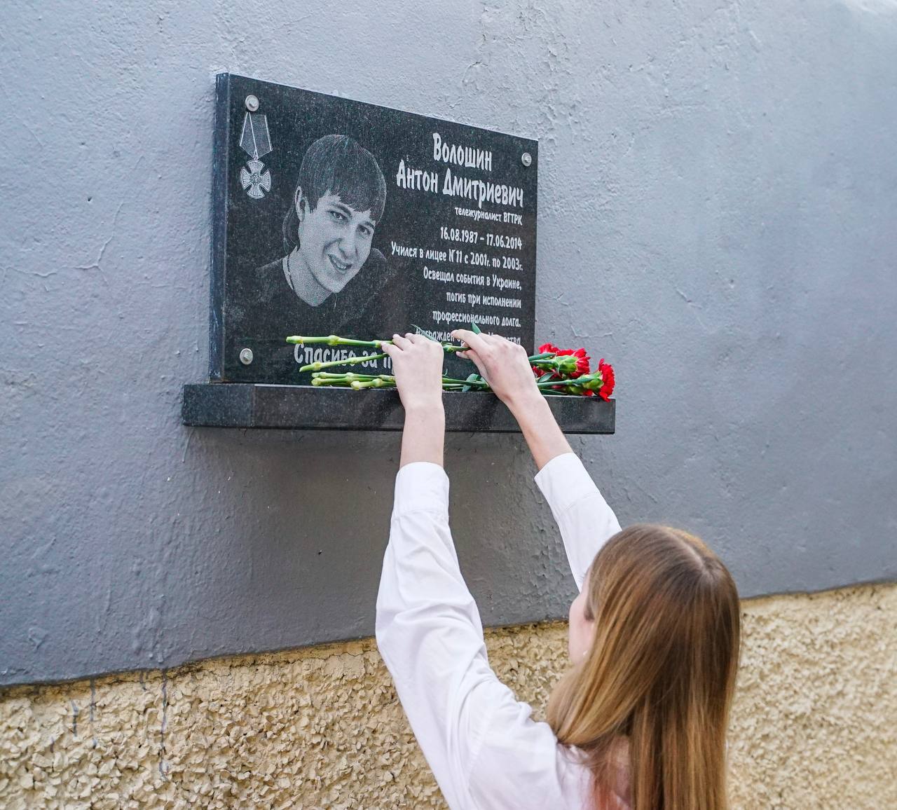 В школе «Триумф» почтили память выпускника-журналиста Антона Волошина