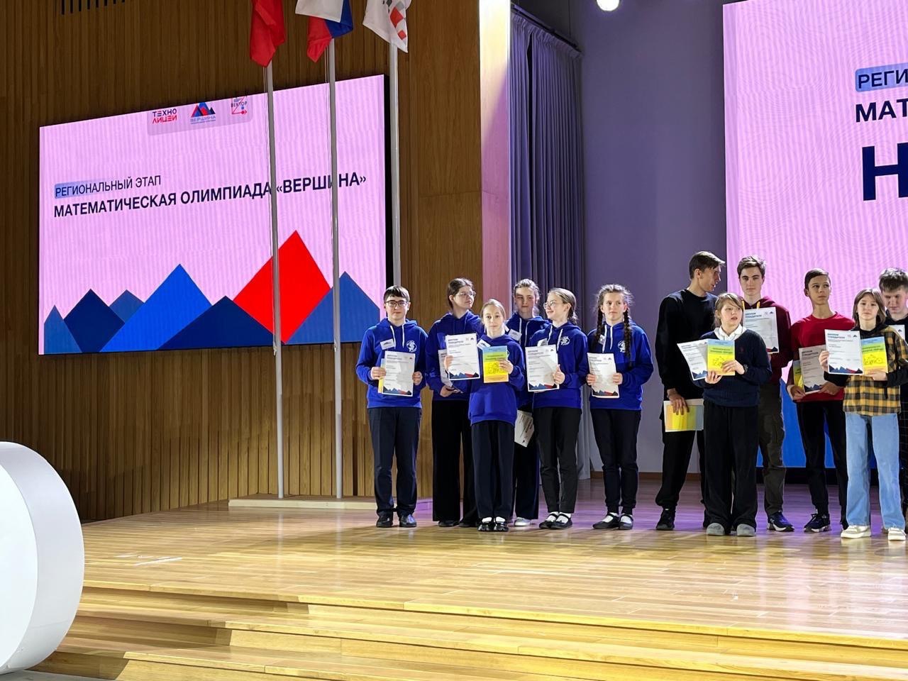 Лицеисты из Долгопрудного в прямом эфире пообщались с экипажем МКС Лицеисты из Долгопрудного в прямом эфире пообщались с экипажем МКС