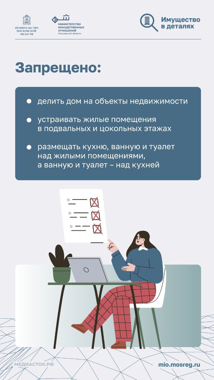 Вы построили дом на арендованном участке ИЖС или ЛПХ, официально зарегистрировали его в Росреестре и хотите приобрести землю в собственность? Это возможно, но стоит учесть: Вы построили дом на арендованном участке ИЖС или ЛПХ, официально зарегистрировали его в Росреестре и хотите приобрести землю в собственность? Это возможно, но стоит учесть: