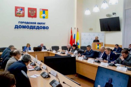 Депутаты Домодедово поддержали изменения в бюджете и получили благодарности за помощь бойцам СВО