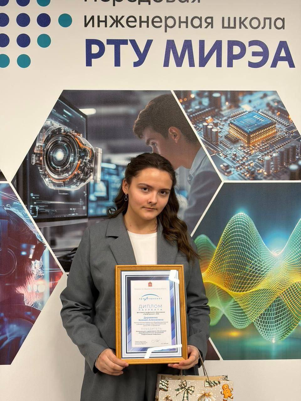 Ученица школы №9 стала победительницей регионального конкурса «Подмосковный НейроКвиз»