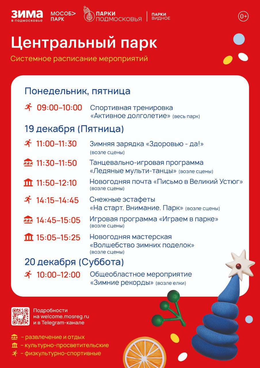 АФИША МЕРОПРИЯТИЙ НА ЭТУ НЕДЕЛЮ АФИША МЕРОПРИЯТИЙ НА ЭТУ НЕДЕЛЮ