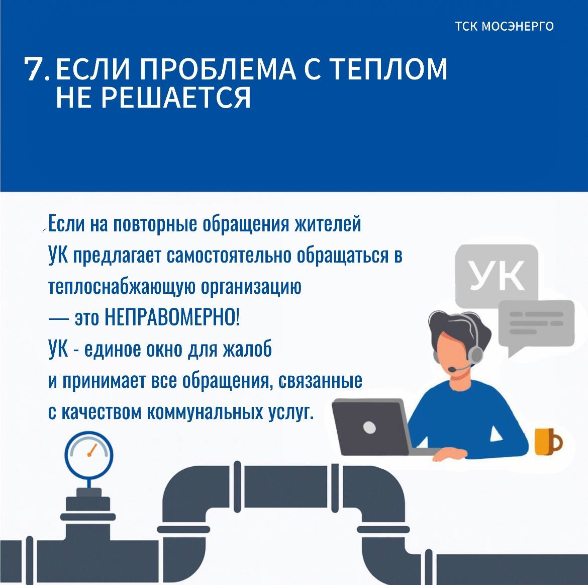 Какой температуры должна быть батарея Какой температуры должна быть батарея