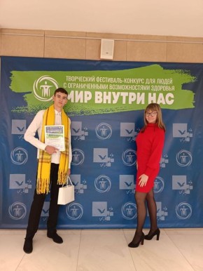 В Санкт-Петербурге прошёл второй отборочный тур VIII Всероссийского фестиваля-конкурса «Мир внутри нас»