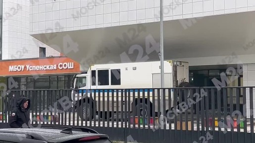 Подросток, напавший на школу в Подмосковье, признал вину в преступлении, сообщает ГСУ СК по Московской области