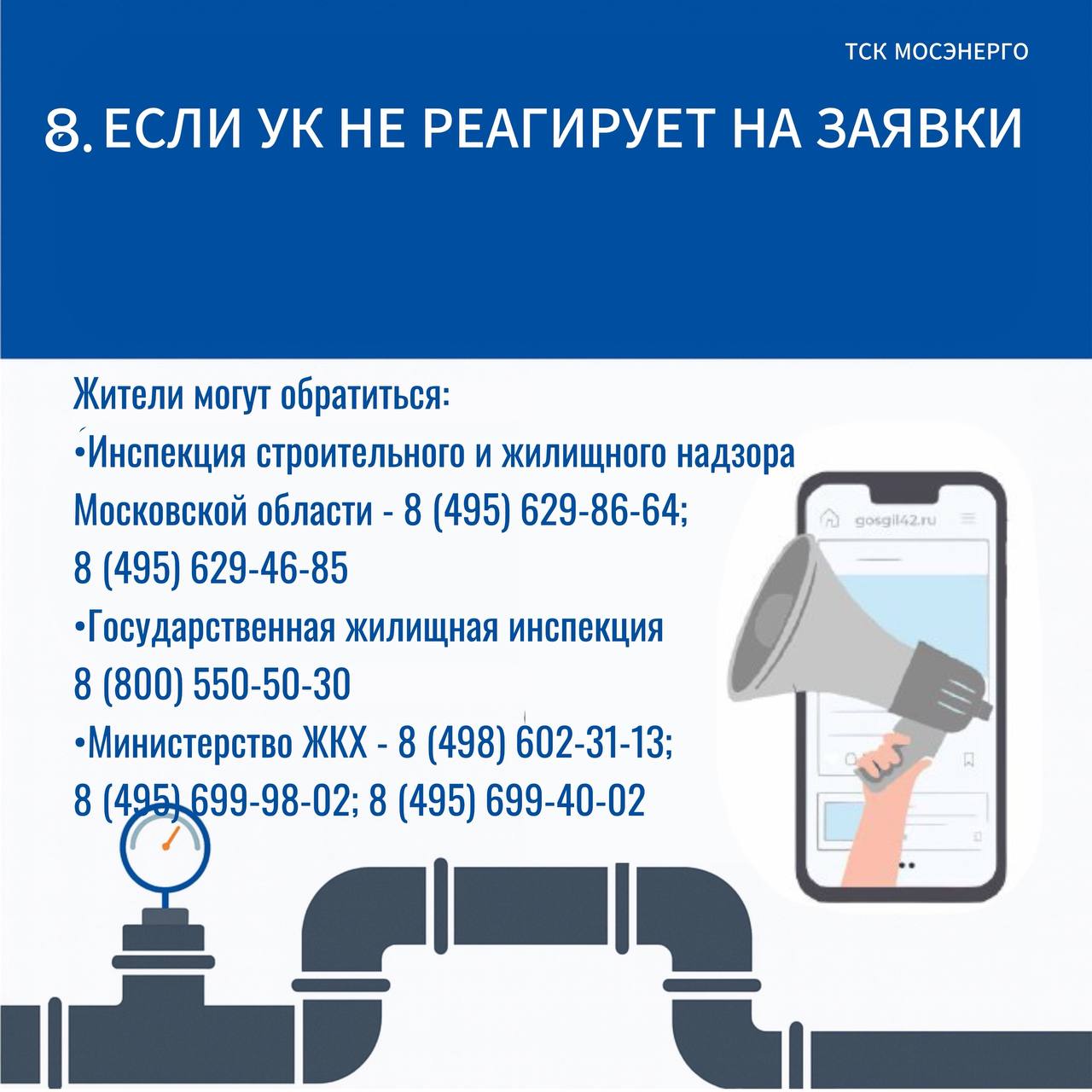 Какой температуры должна быть батарея Какой температуры должна быть батарея