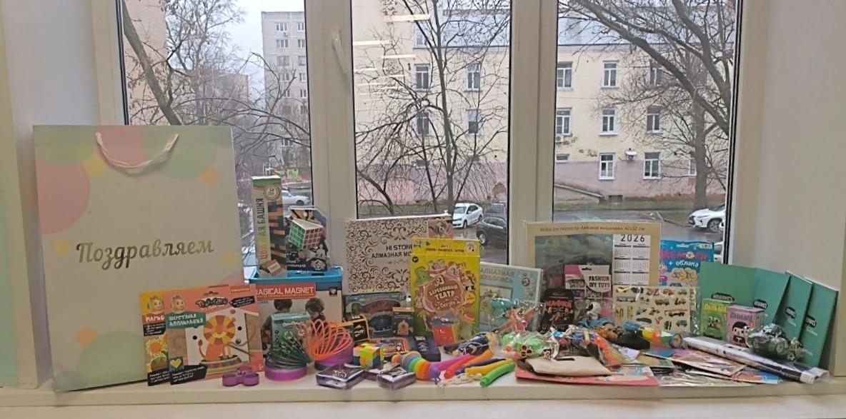 Коллектив Ногинского колледжа продолжает традицию проведения благотворительной акции «Коробочка храбрости» Коллектив Ногинского колледжа продолжает традицию проведения благотворительной акции «Коробочка храбрости»